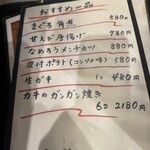 海鮮丼屋 海舟 - 