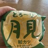 ケンタッキーフライドチキン 東十条店