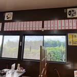 かめやま食堂 - 