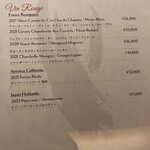 かにじぇんぬ 北のはなれ - 