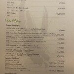 かにじぇんぬ 北のはなれ - 