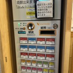 餅麺UDON 品川港南口店 - 