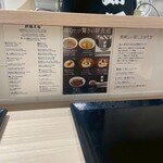 餅麺UDON 品川港南口店 - 