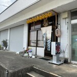 Ryoshi Sakaba Kagami