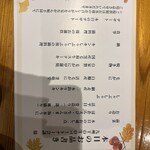 郷土料理 おが - 