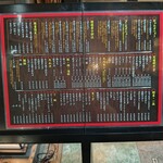 炭火焼肉 大歓 - 