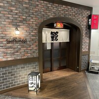 知留久 お初天神店 - 