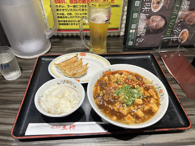 Gyoza no Osho Kintetsu Nara Eki Mae Ten