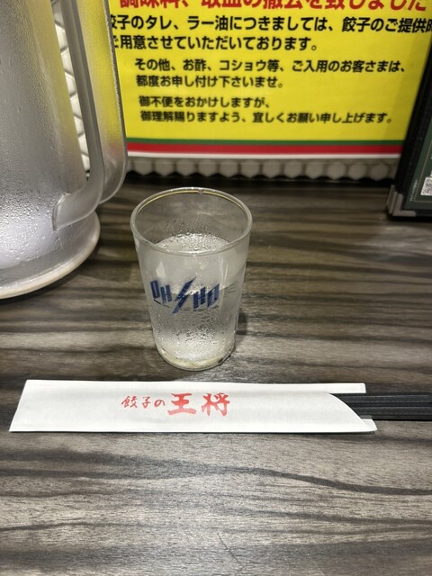 Gyoza no Osho Kintetsu Nara Eki Mae Ten photo 2