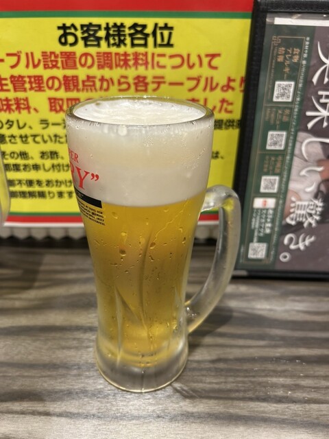 Gyoza no Osho Kintetsu Nara Eki Mae Ten photo 3