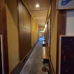 すき焼にしむら - 