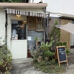 てらこやCafe - 