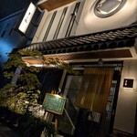 きく蔵 - 