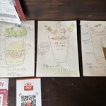 てらこやCafe - 