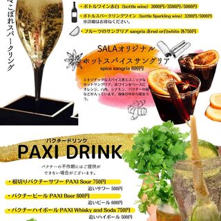 神戸アジアン食堂バル SALA_2