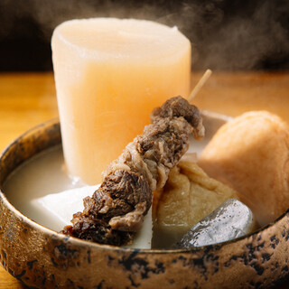 牛だし おでん酒場 COZAKURA_1