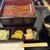 鰻の成瀬　旭店 - 料理写真: