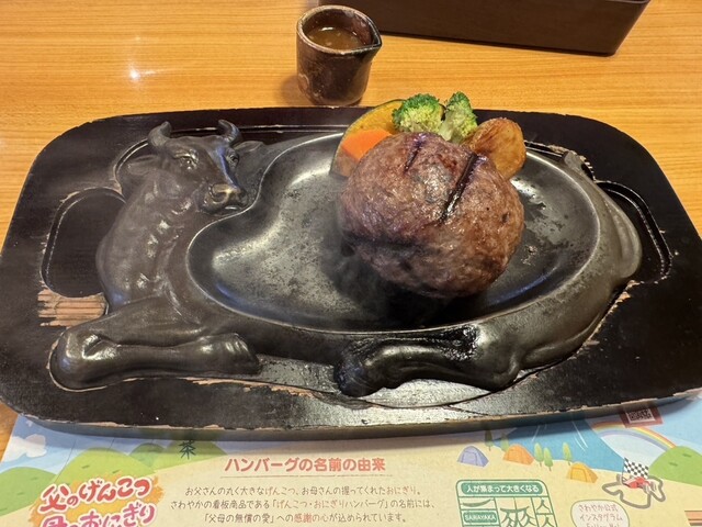 さわやか 静岡池田店 - 東静岡/ファミレス | 食べログ