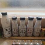 はま寿司 - しょうゆたち