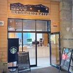 八方うさぎ平カフェ - 