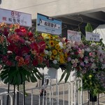 イオンリカー - 