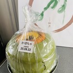 柳月 - 三方六の切れ端650円。この日はプレーンもなく、季節限定のかぼちゃのみでした。