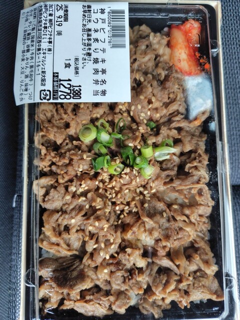 神戸ビフテキ亭デリ （KOBE BIFUTEKITEI DELI） - 新大阪/弁当 | 食べログ