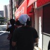 北大塚ラーメン