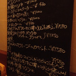 Aux delices de dodine - 黒板メニュー