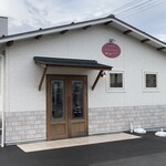 ブーランジェリー パリジャン - 福井市御幸にあるパン屋「ブーランジェリー パリジャン」さん。