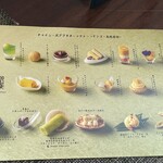 チャイナシャドー - 