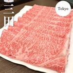 三田ばさら 本店 - 