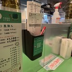 ペペロンチーノ専門店 ぺろん - 