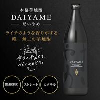 DAIYAME（量り売り）
