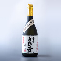 自然麦（量り売り）