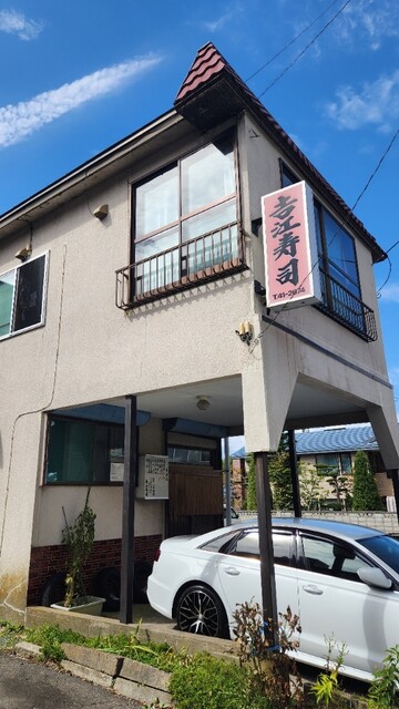 吉江寿司 - 釧路（寿司）の写真