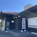 가케노 치카쿠노 테이류죠 후쿠비요리