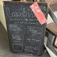 中華旬彩 森本 - 