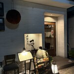 京都寺町 きゅうどう - 