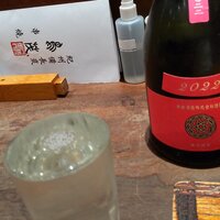 鳥茂 - 