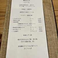 MITARI - 