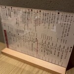 博多牛もつ鍋 なの川 恵比寿 代官山店 - 