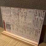 博多牛もつ鍋 なの川 - 