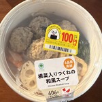 ファミリーマート - 料理写真: