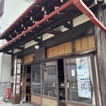 籠常商店 - 