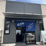 江ざわ - 東京34℃の今日も勝浦は29℃でした