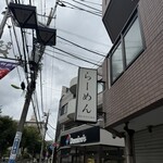 らーめんMAIKAGURA - 