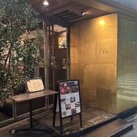EX nishiazabu - 