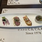 ビストロ でんでんむし - 