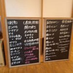 泰平 - メニュー